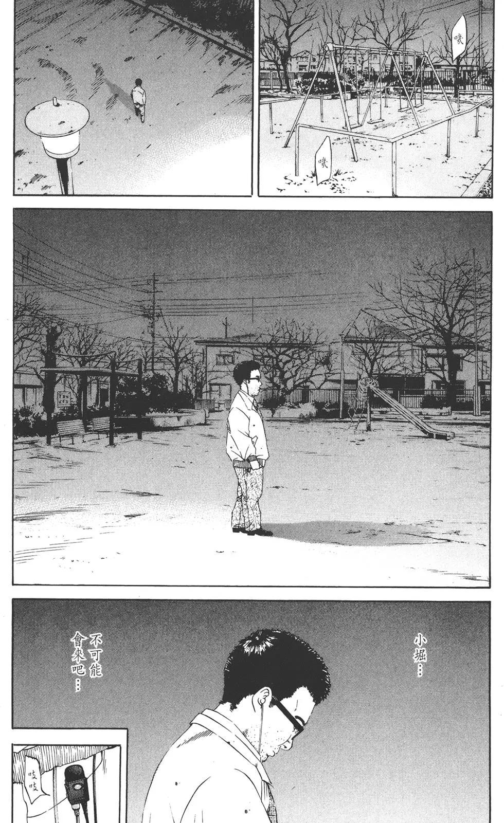 第 118 页