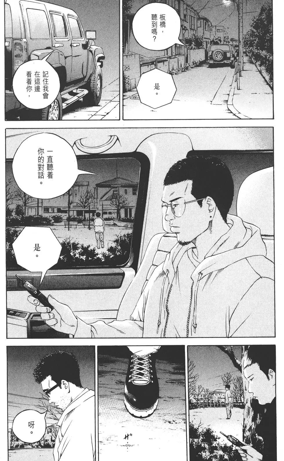 第 119 页