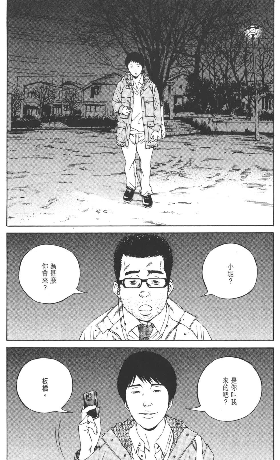 第 120 页