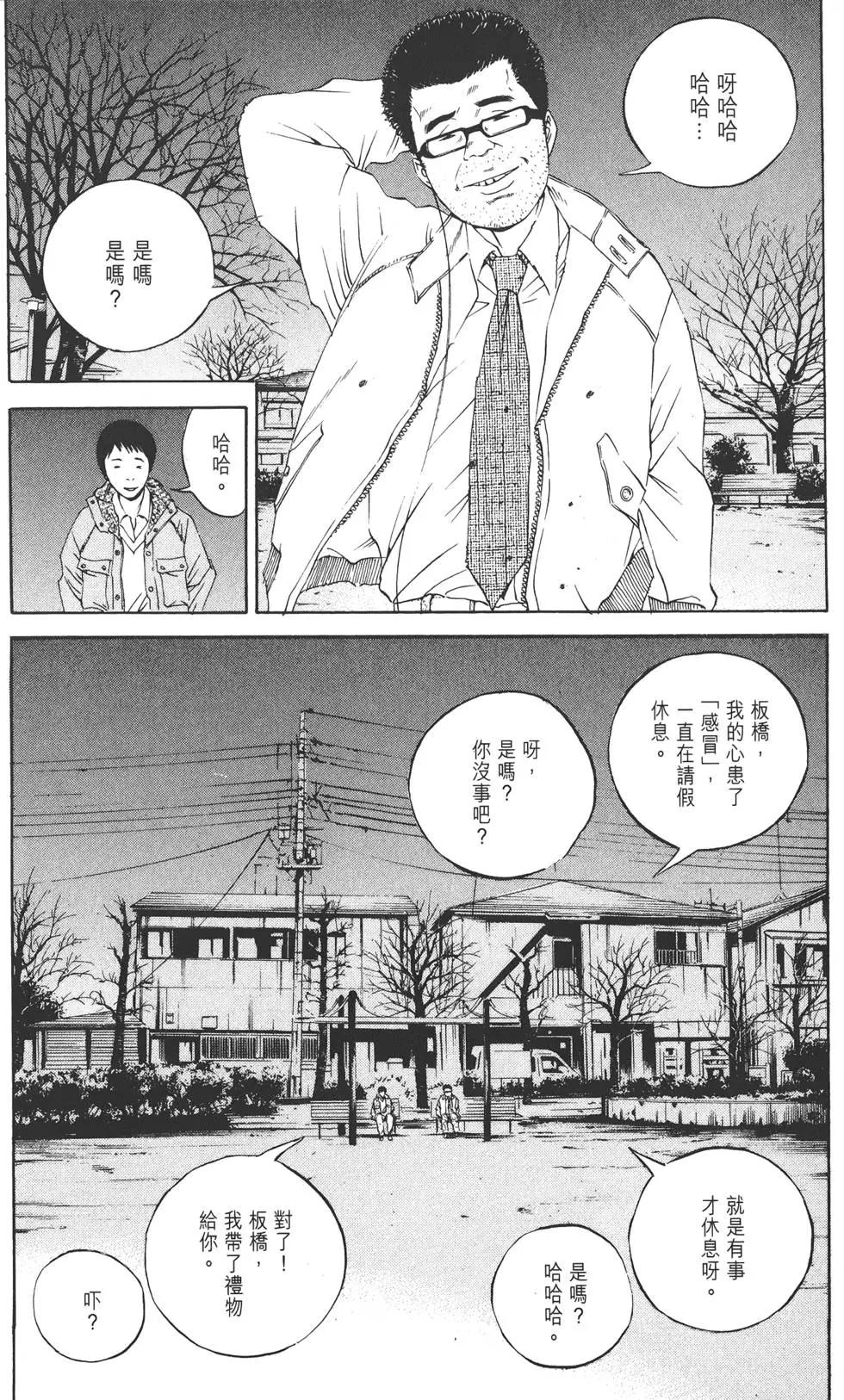 第 121 页