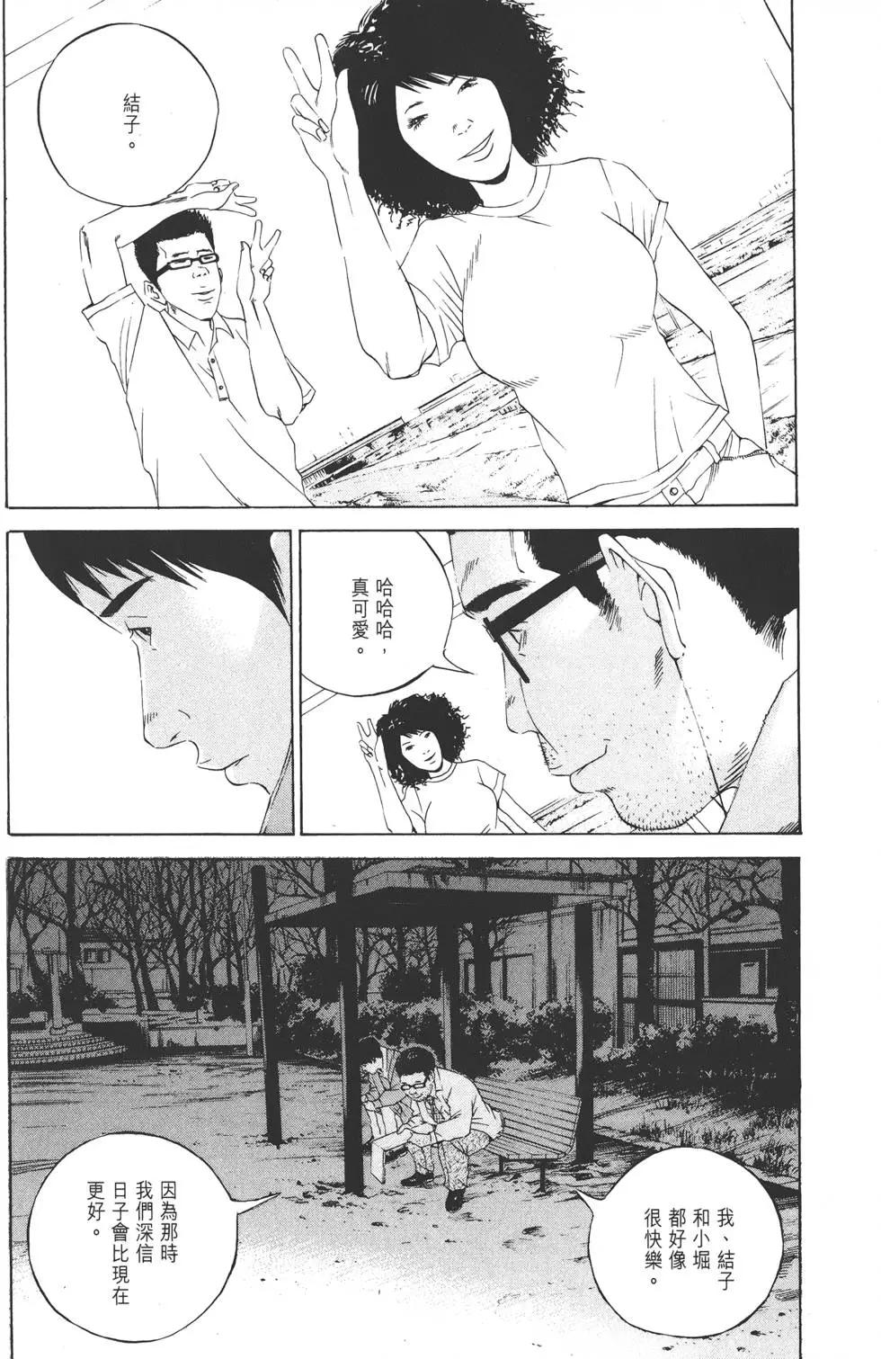 第 123 页
