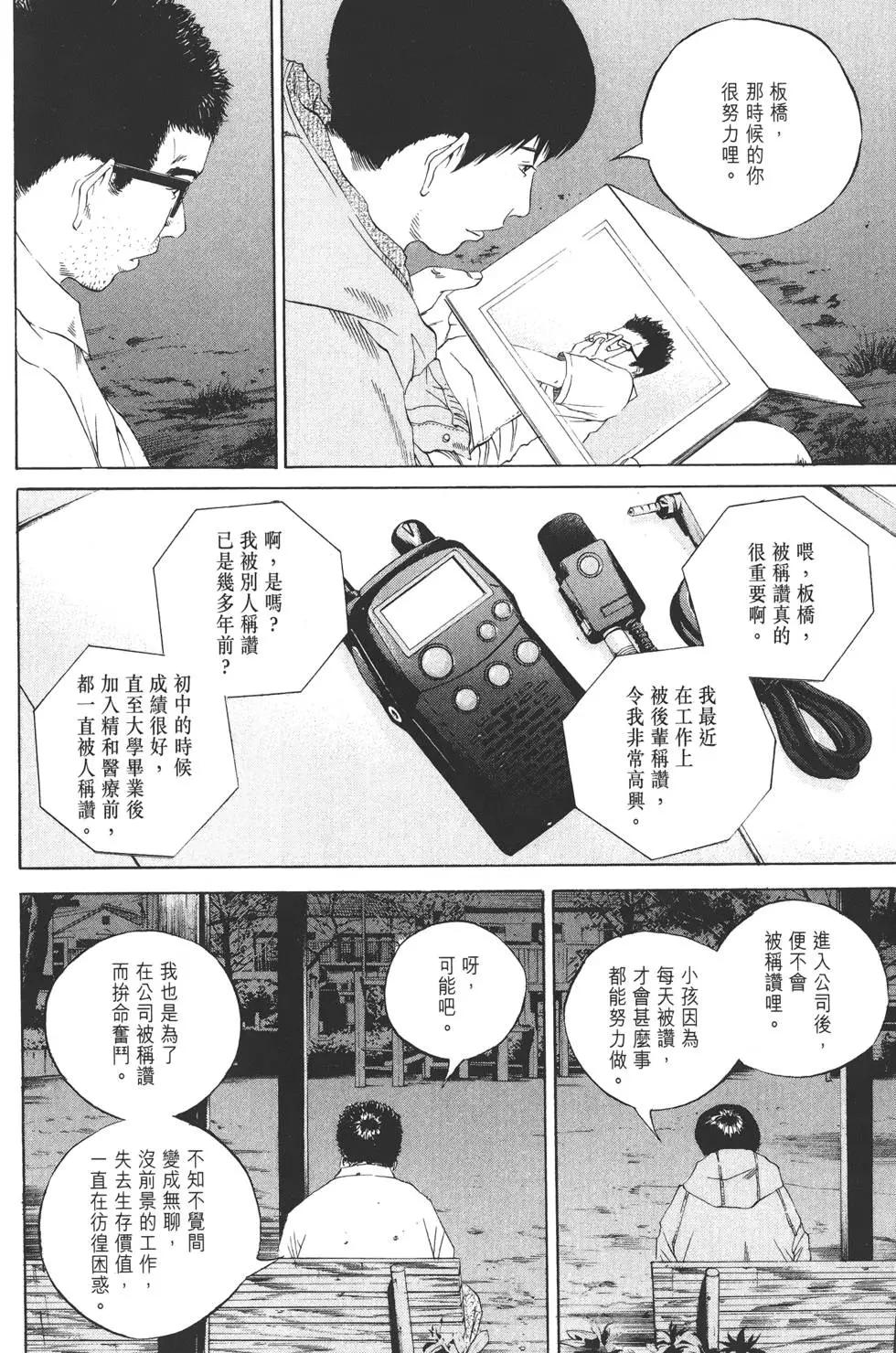 第 125 页