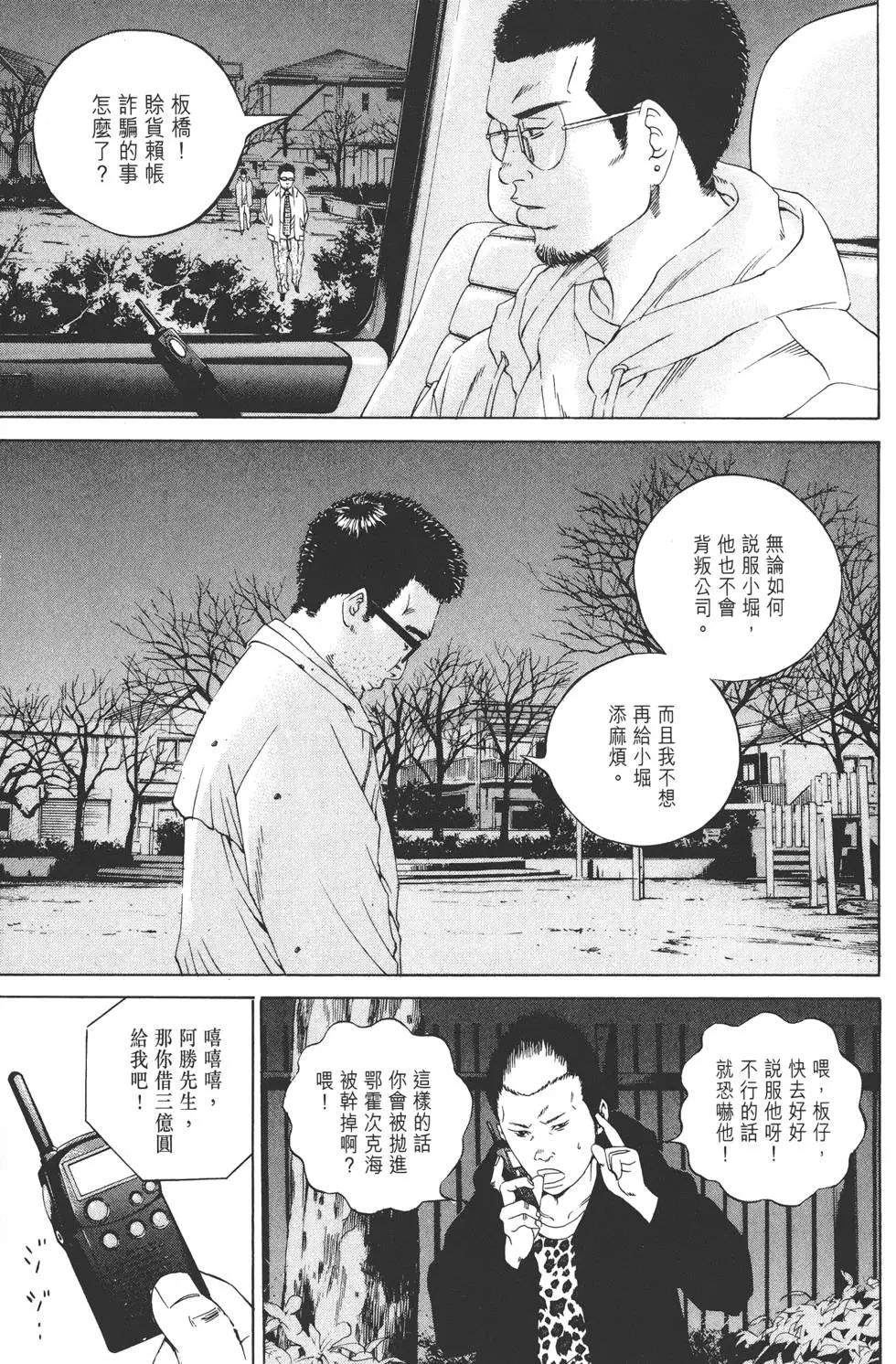第 130 页