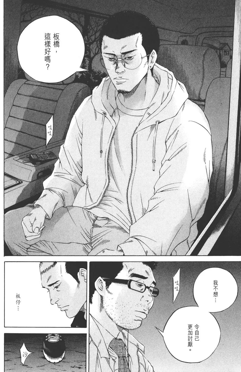 第 131 页