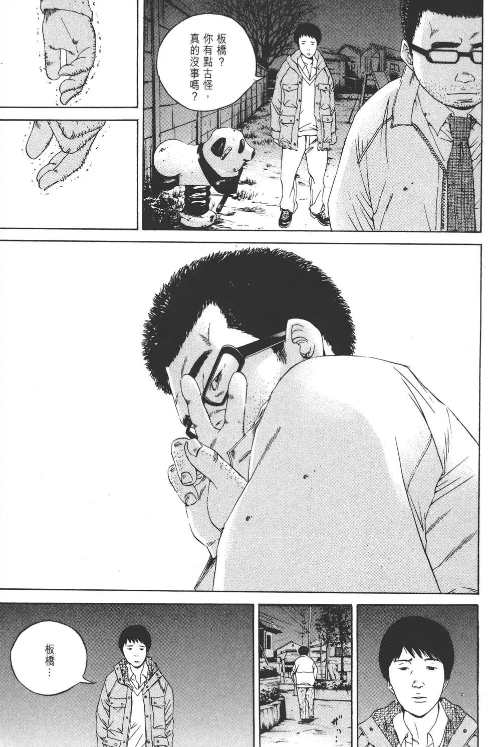 第 132 页