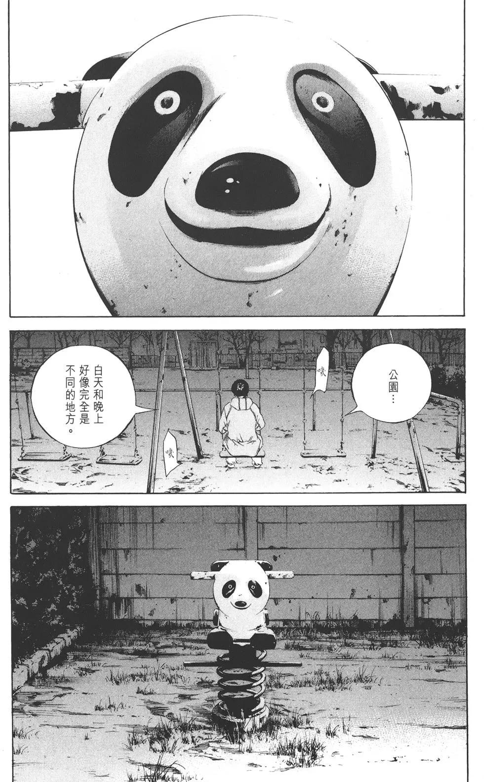 第 137 页