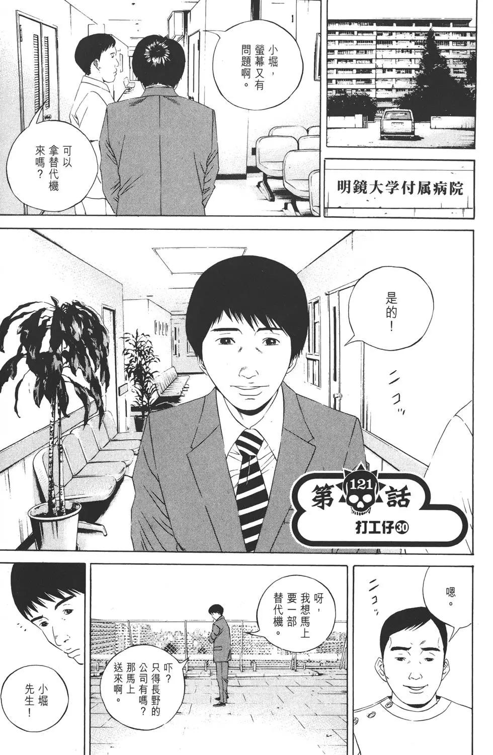 第 138 页