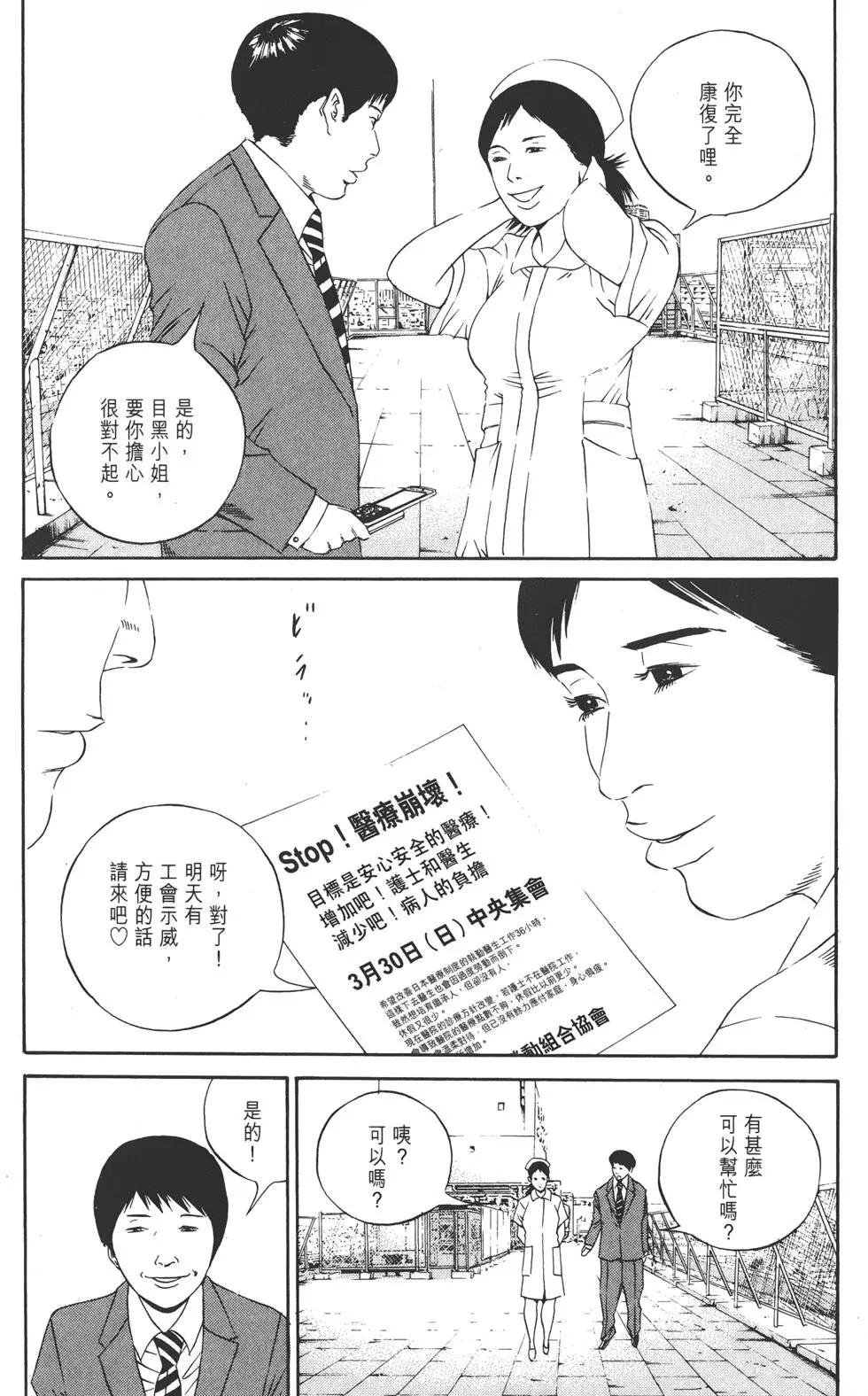第 139 页