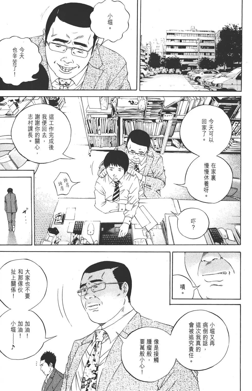 第 140 页