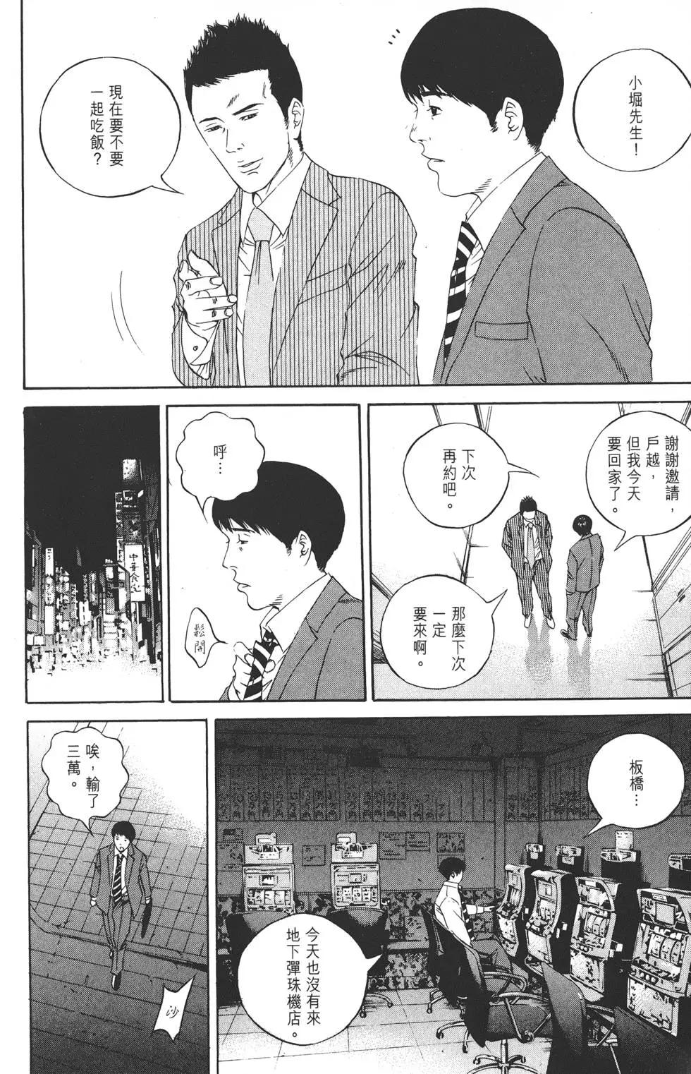 第 141 页