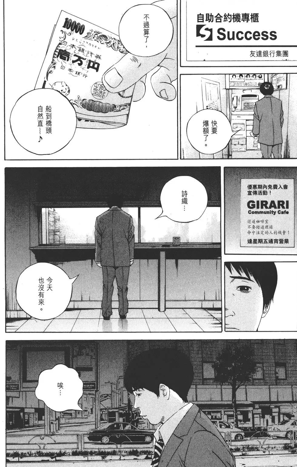 第 143 页