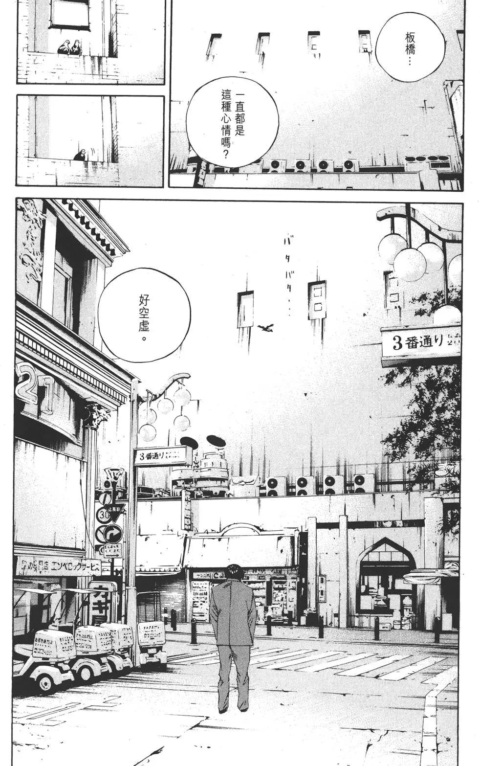 第 144 页