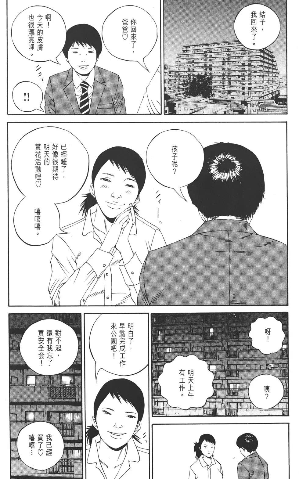第 145 页