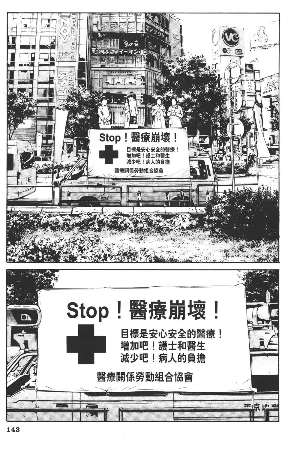 第 146 页