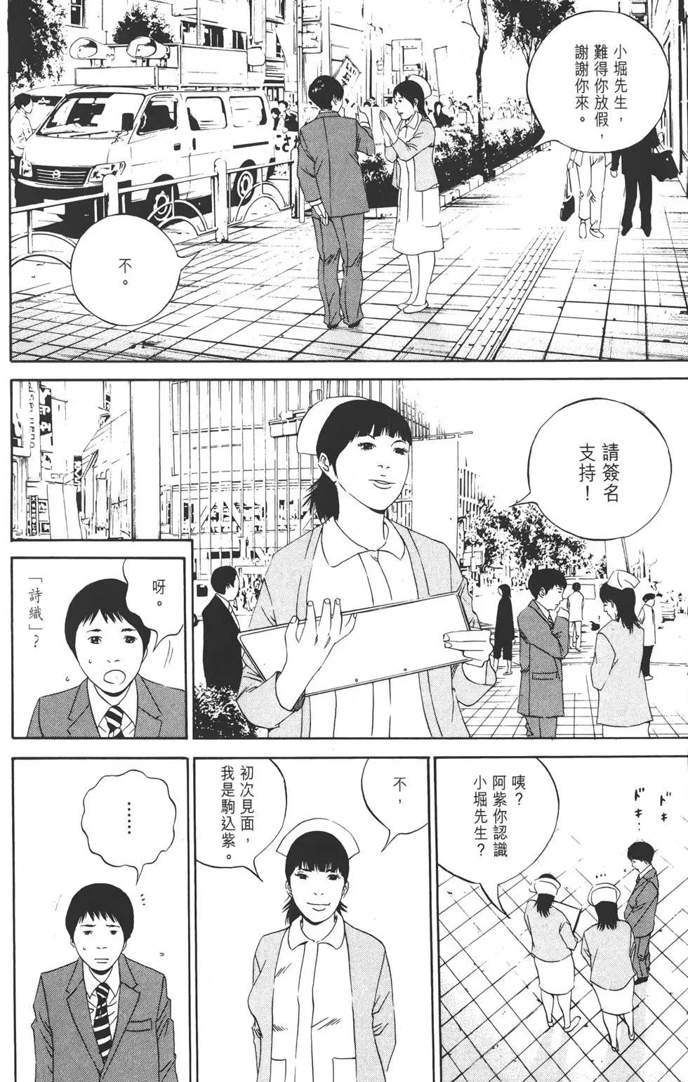 第 147 页