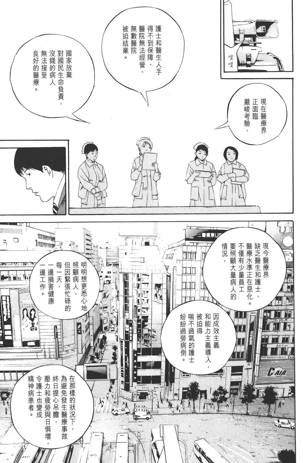 第 148 页