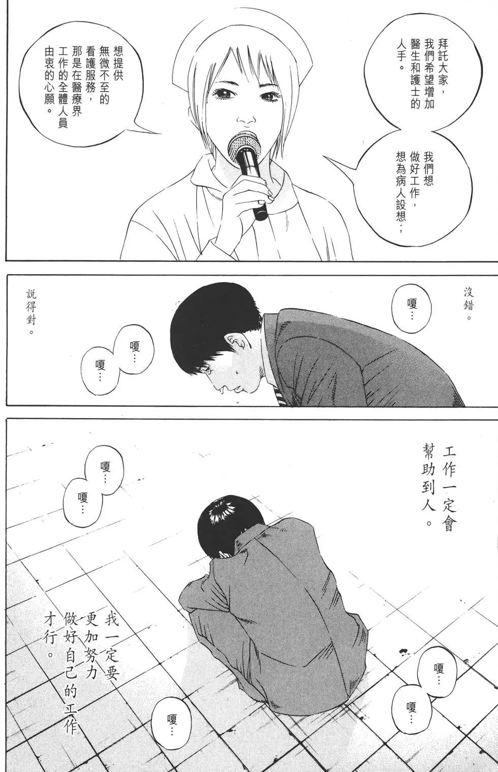 第 149 页