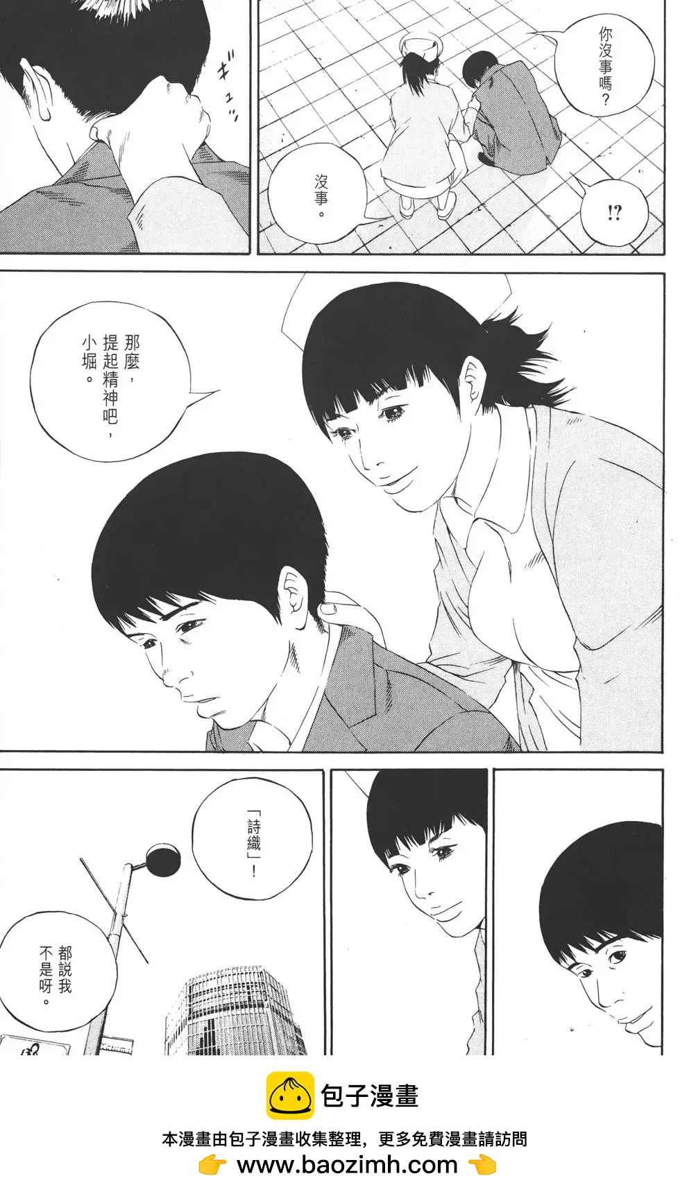 第 150 页