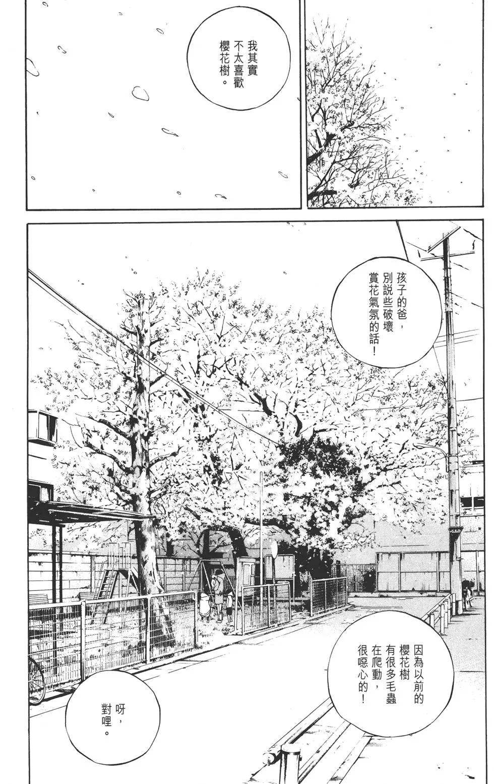 第 152 页