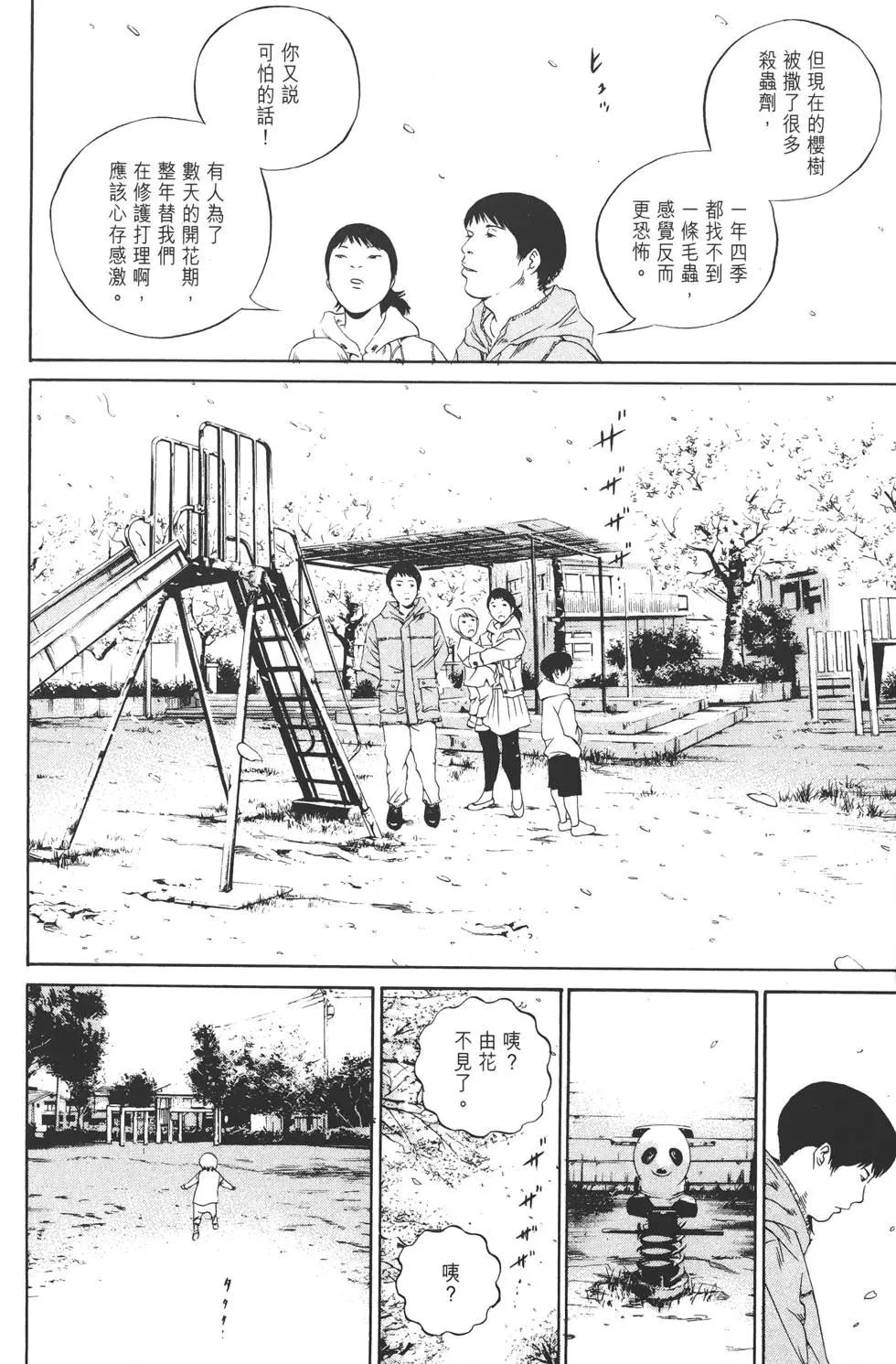 第 153 页