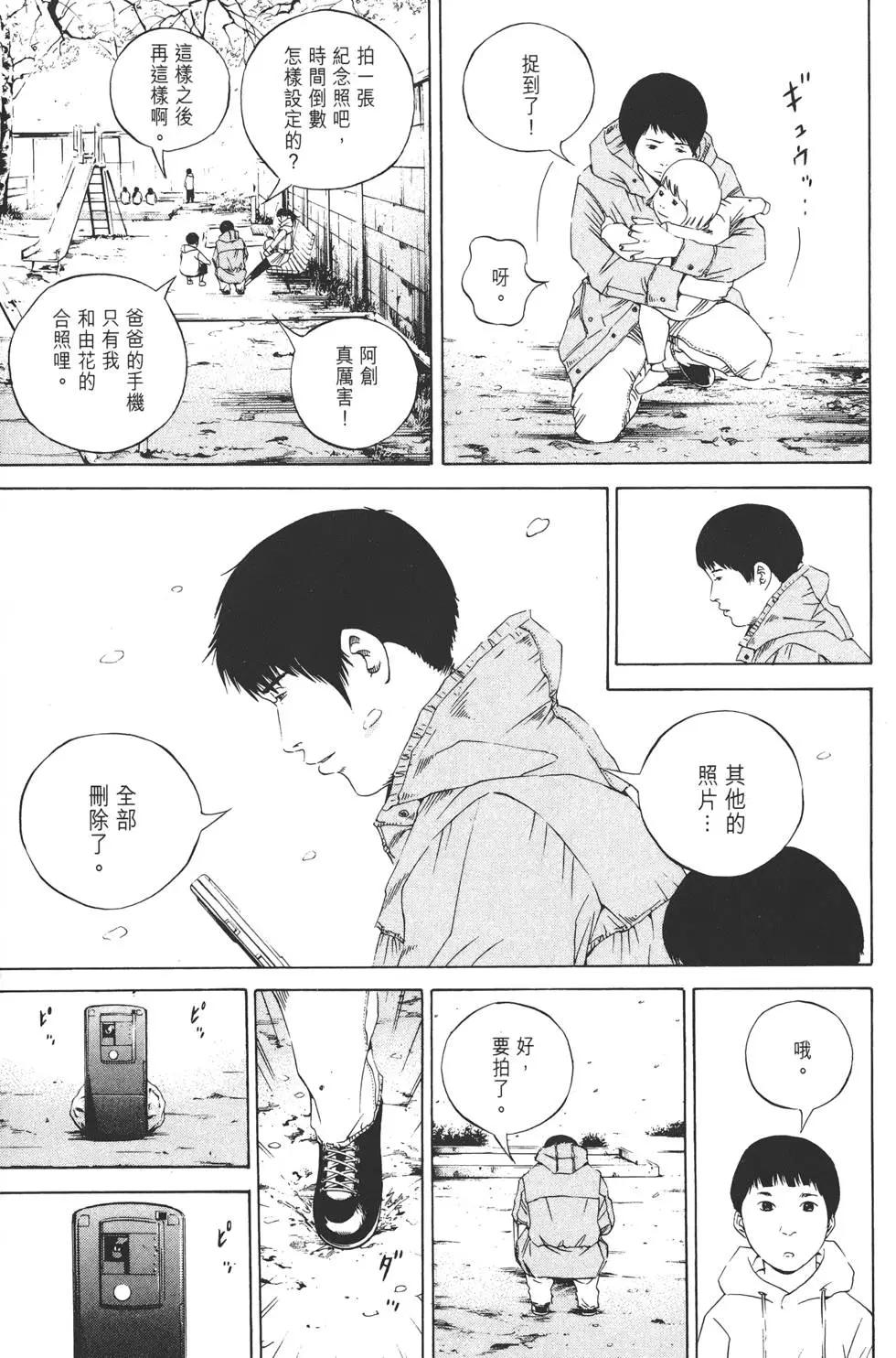 第 154 页
