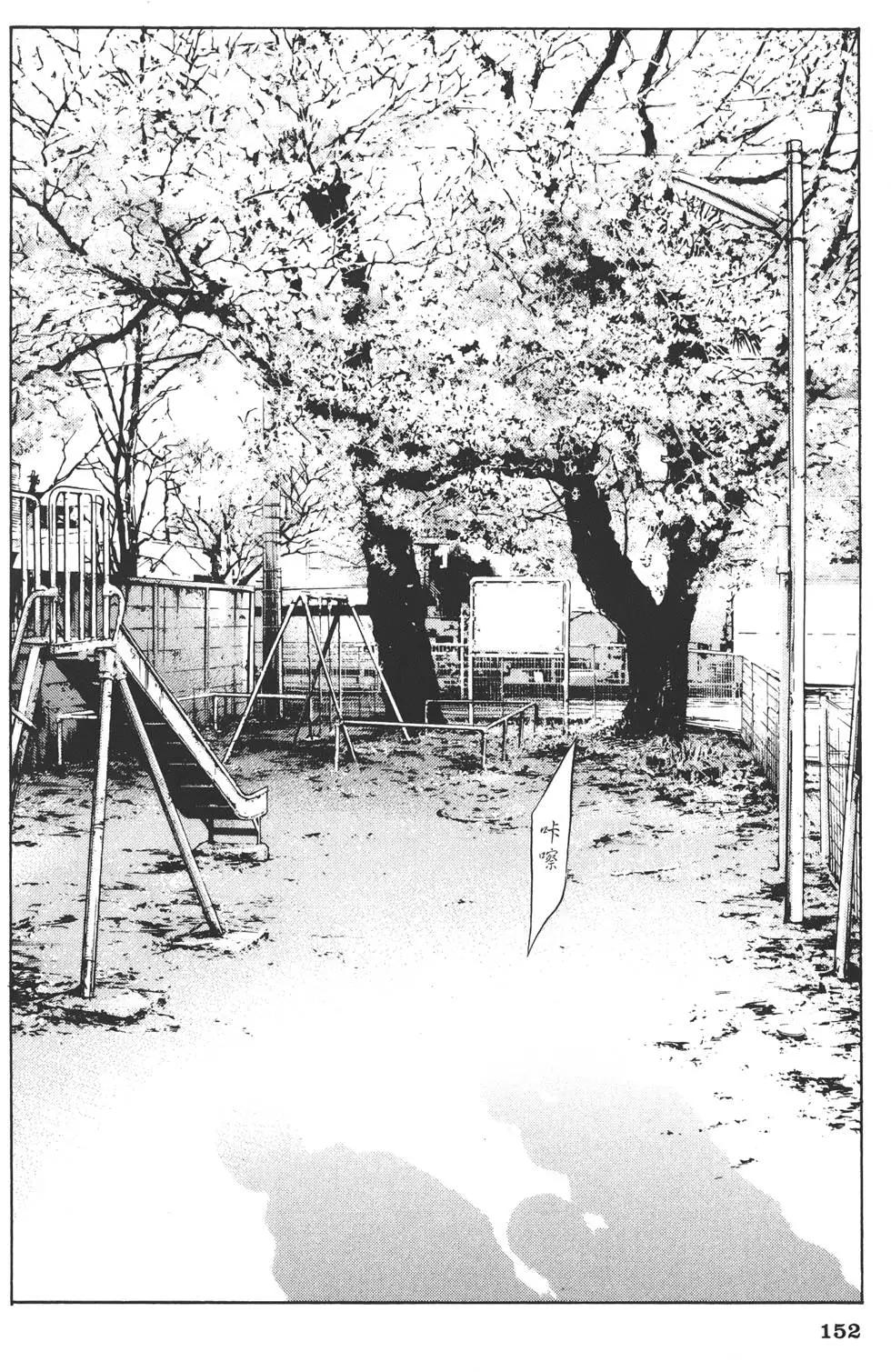 第 155 页