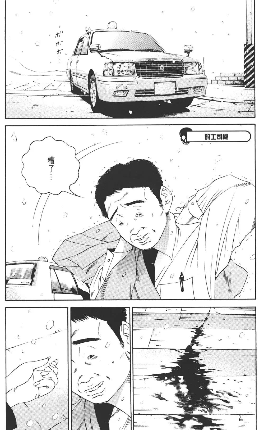 第 156 页