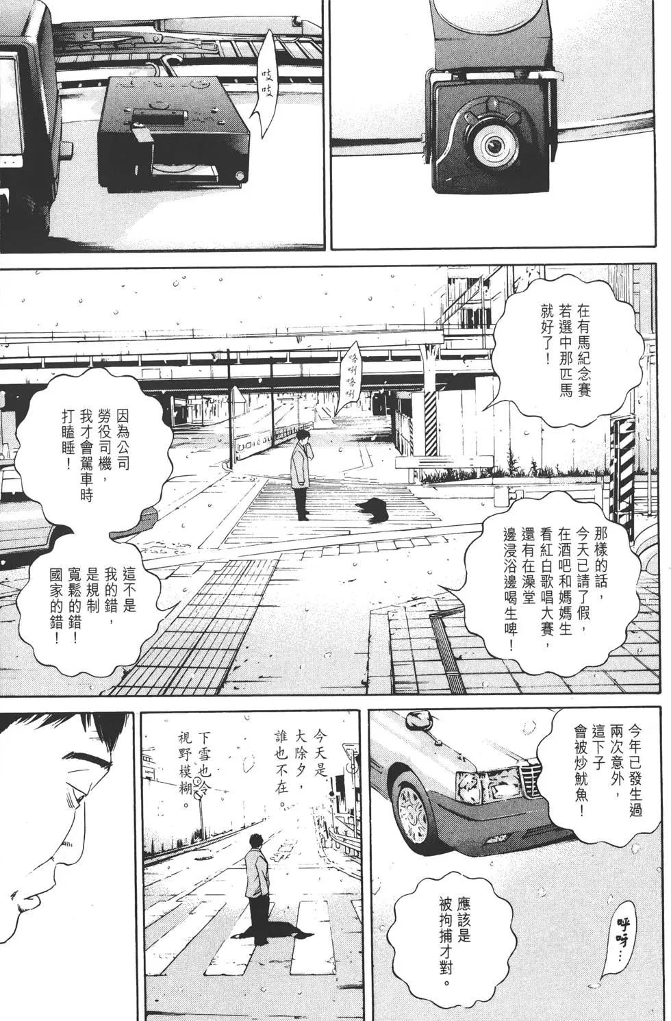 第 160 页