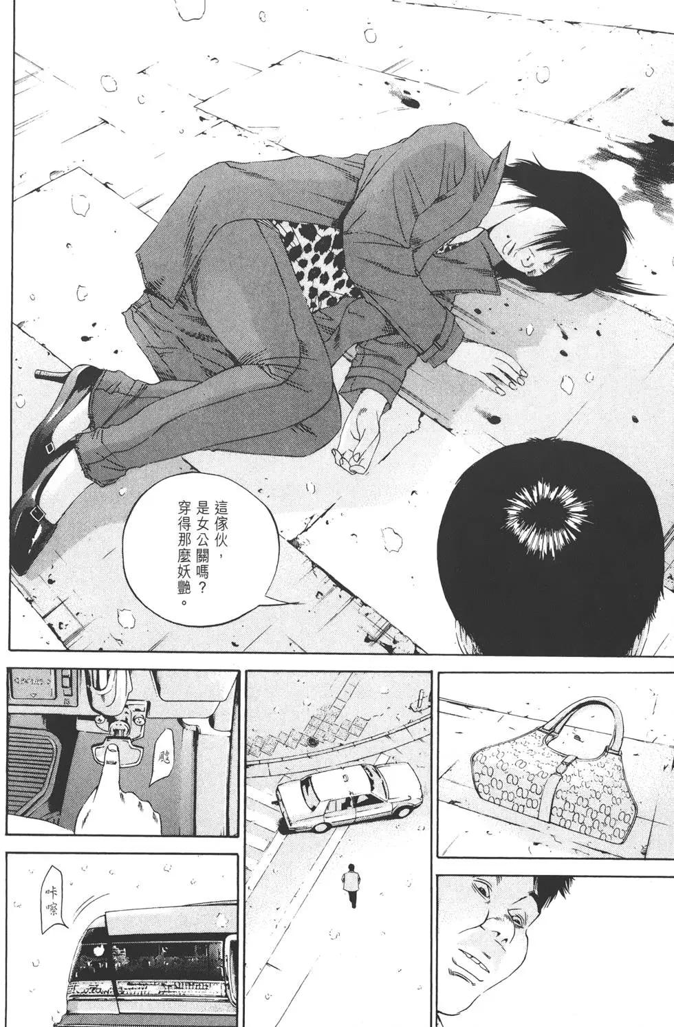第 161 页