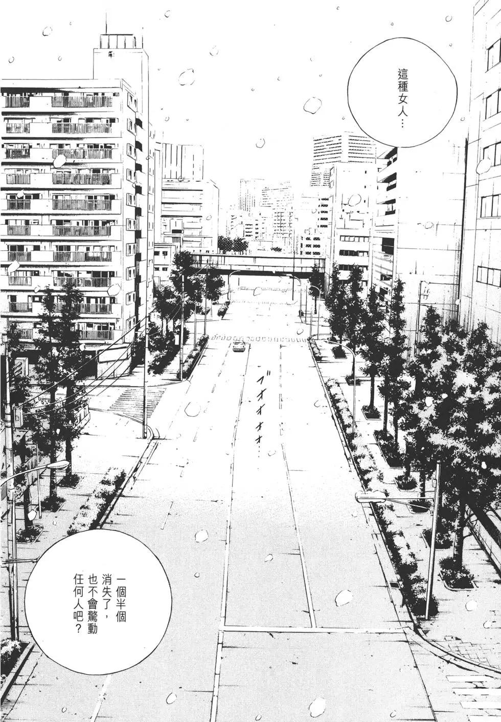 第 163 页