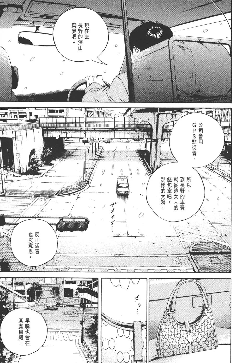 第 164 页