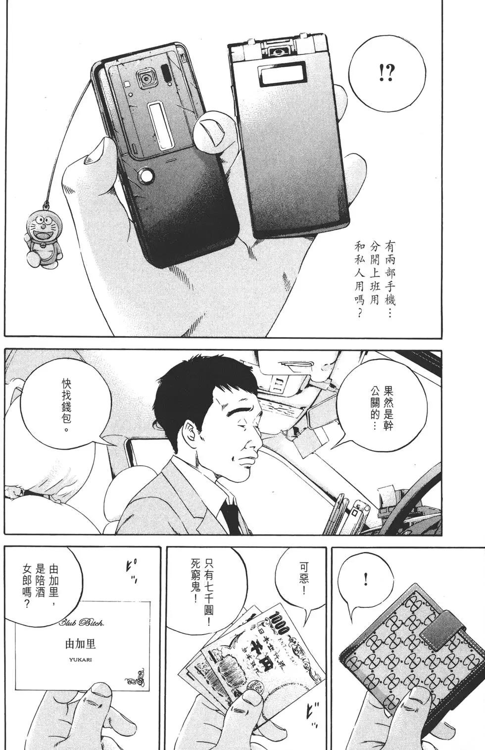 第 165 页