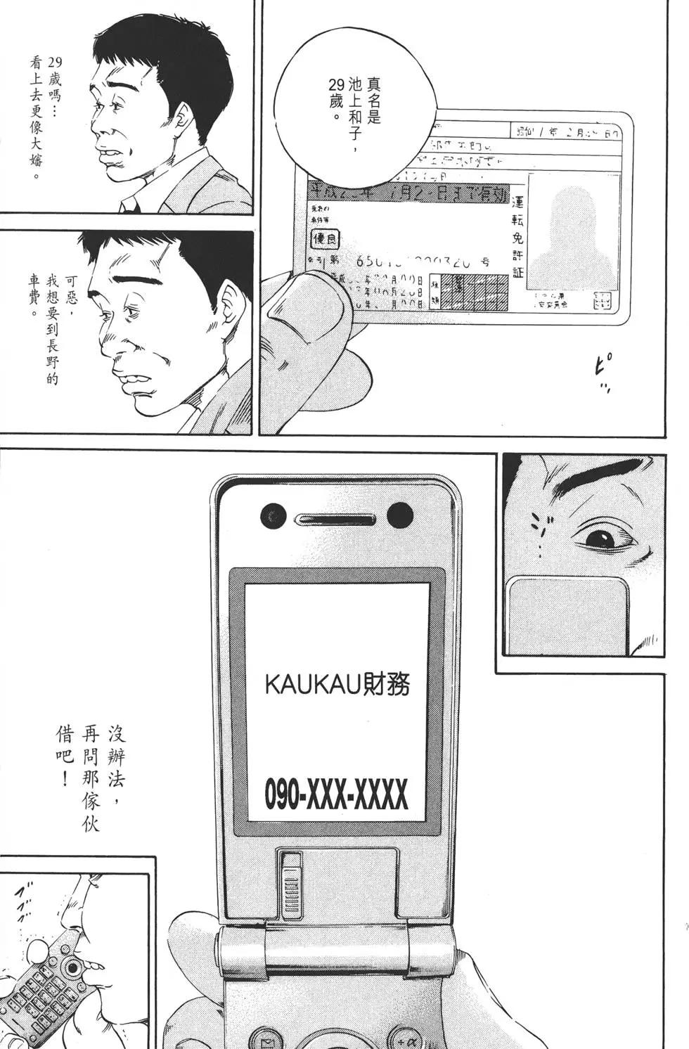 第 166 页