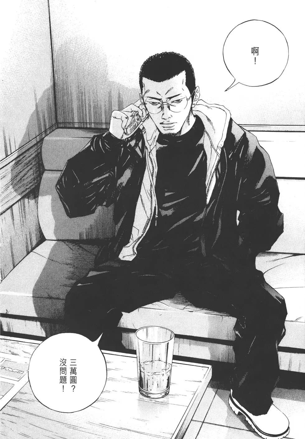 第 167 页