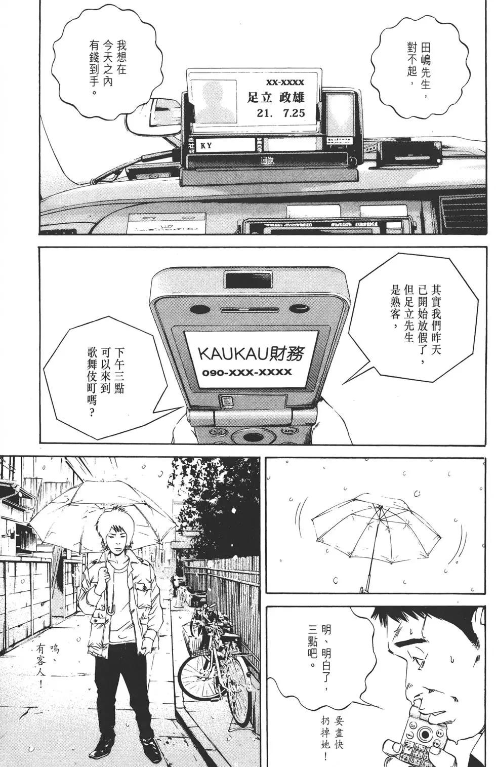 第 168 页