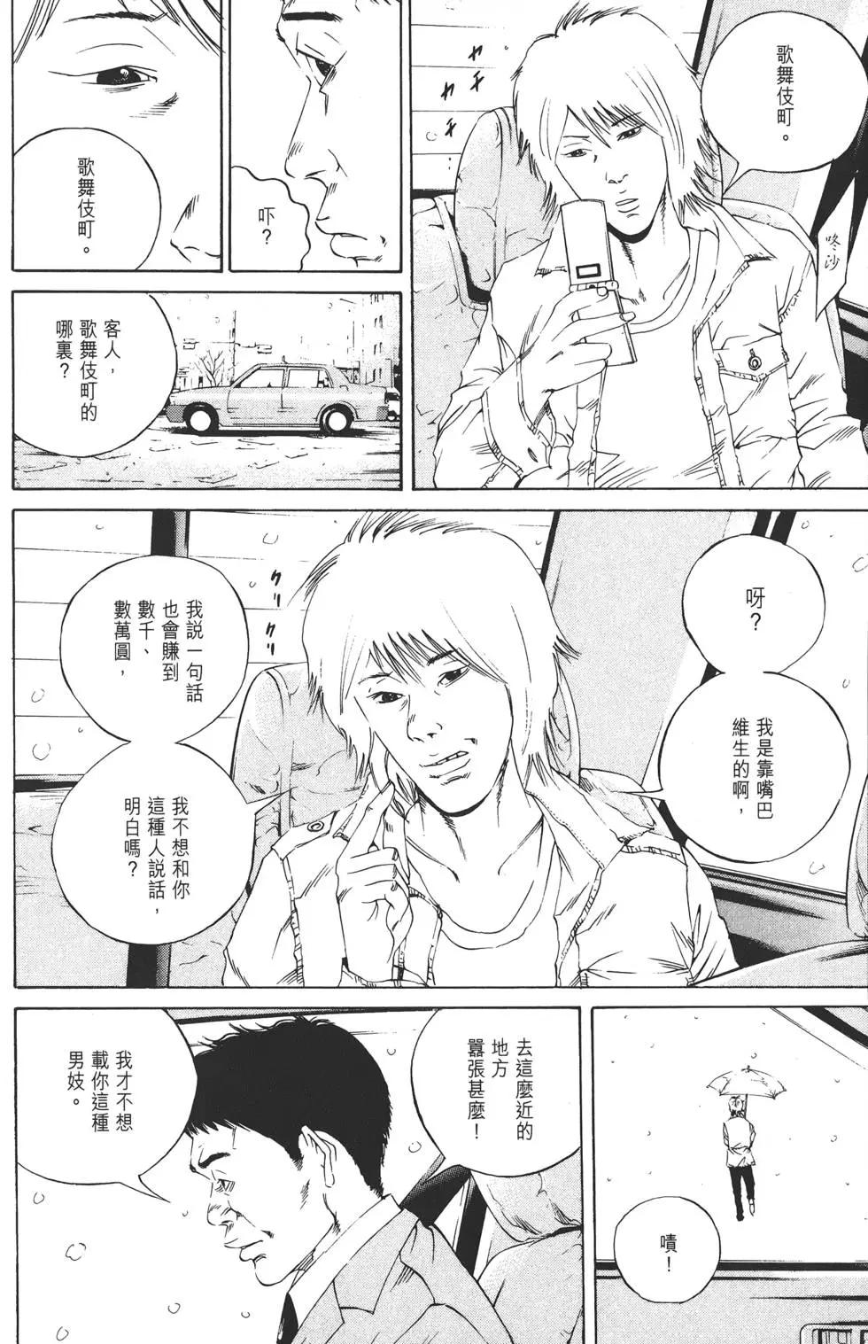 第 169 页