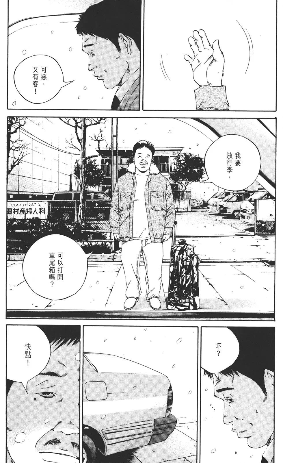 第 170 页