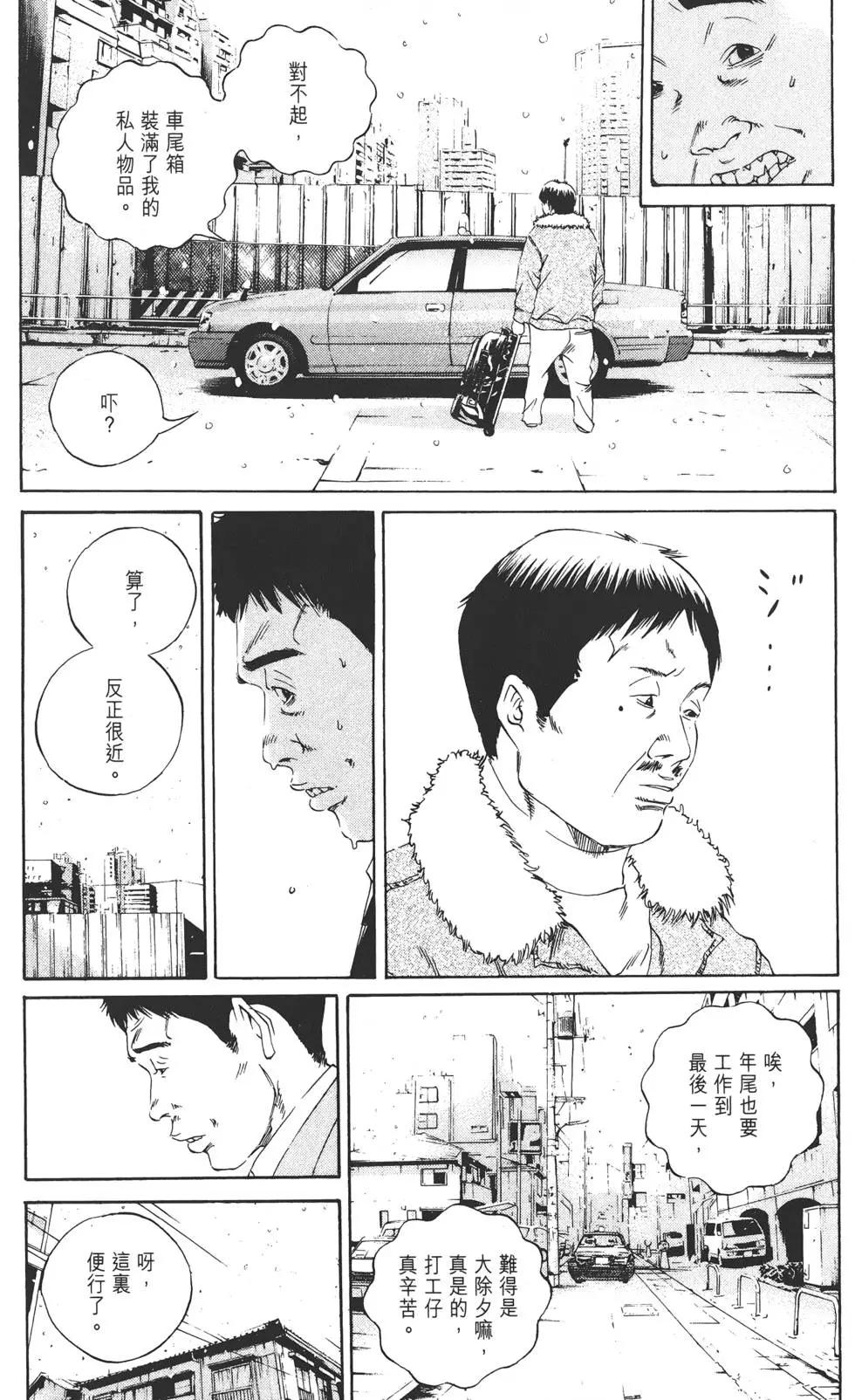 第 171 页