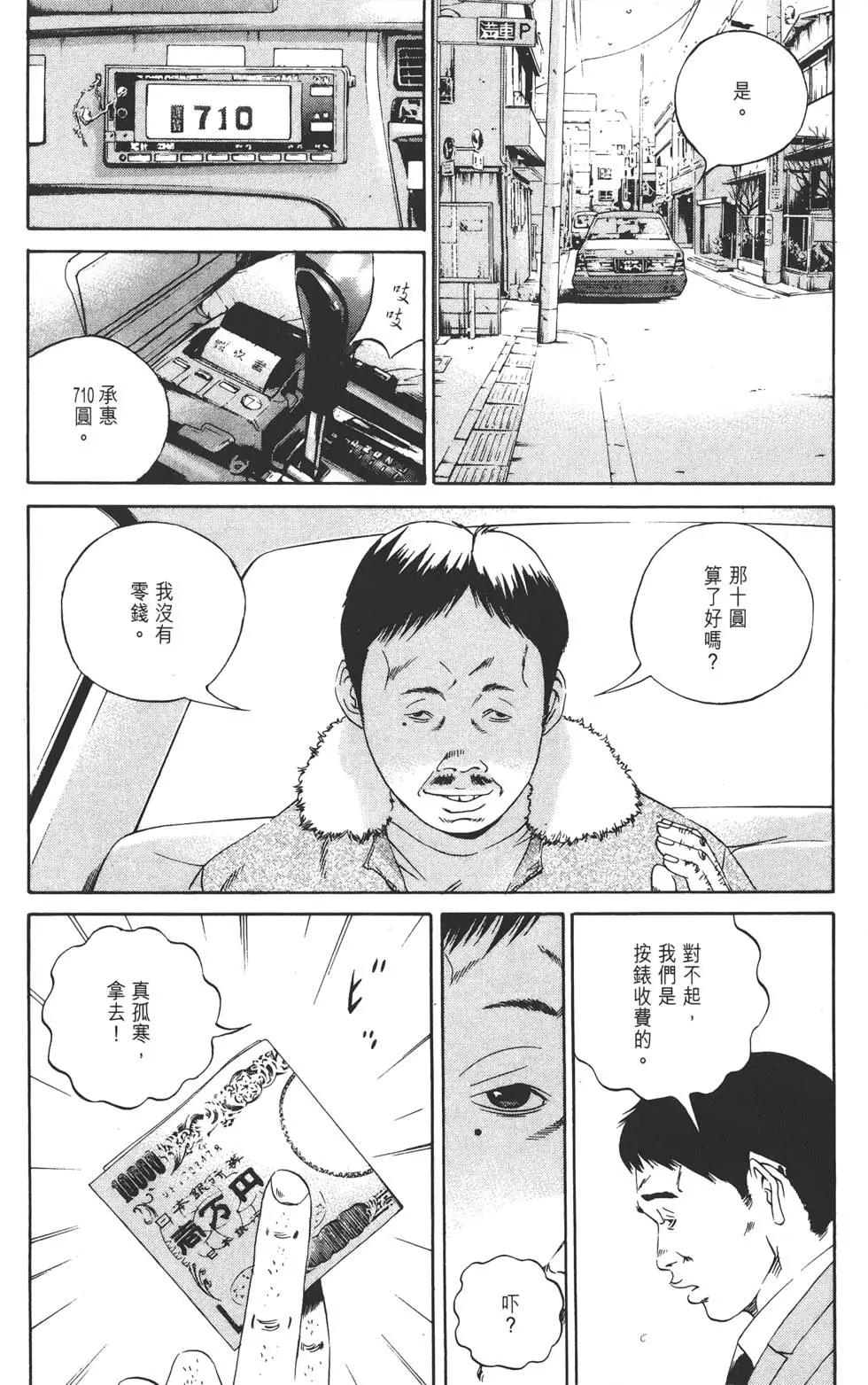 第 172 页