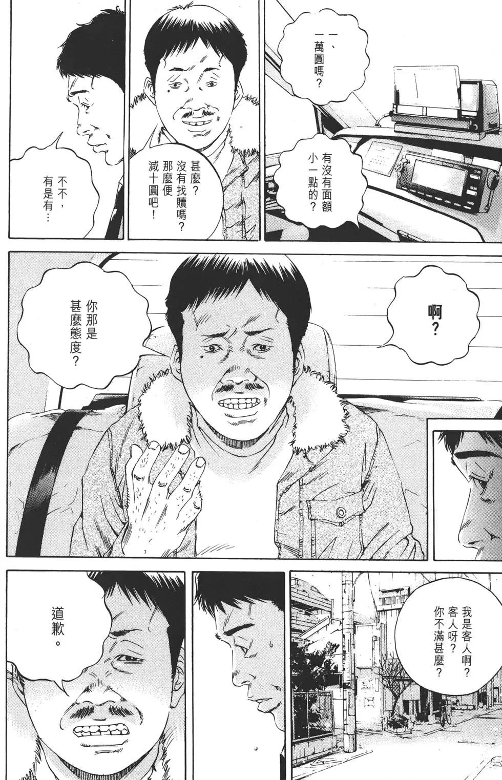 第 173 页