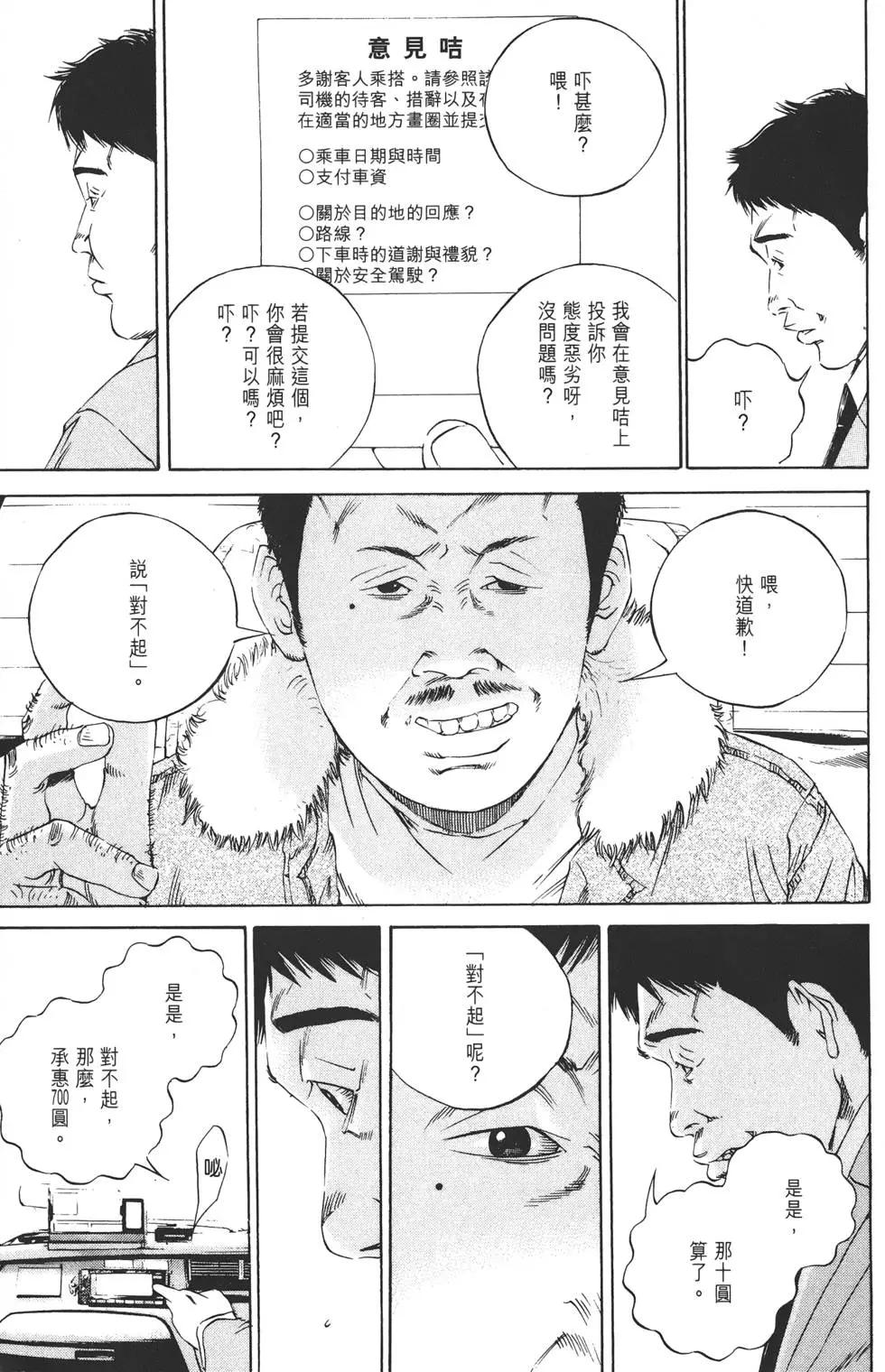 第 174 页