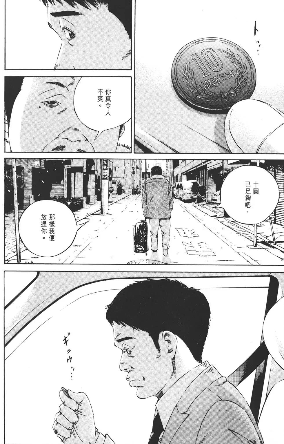 第 175 页