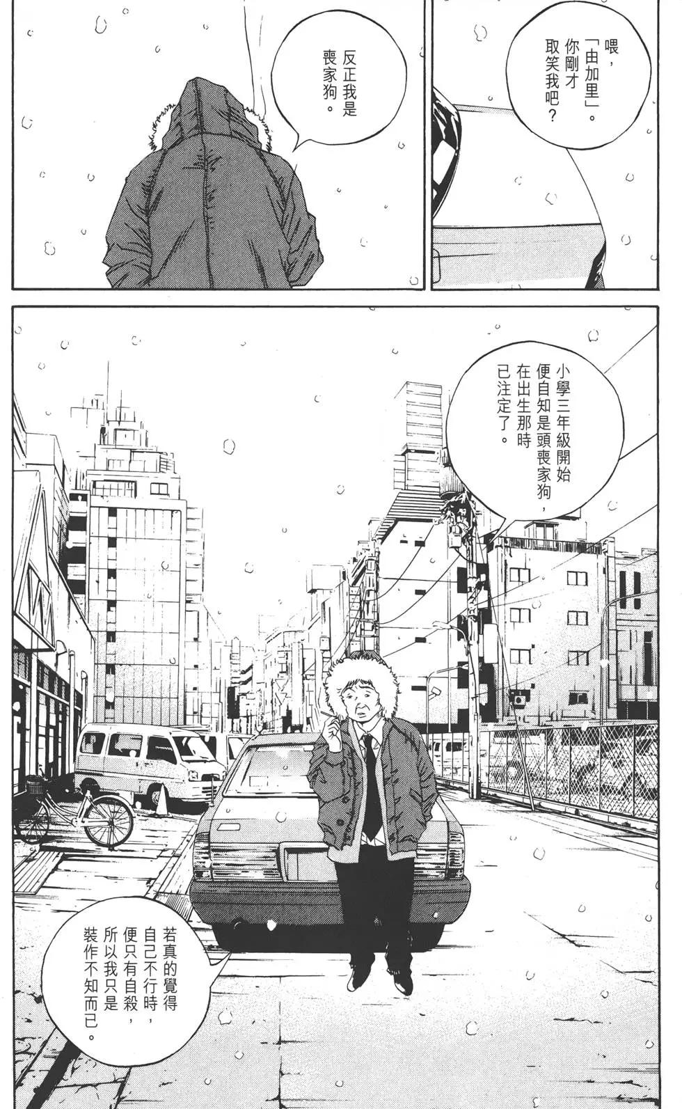 第 176 页