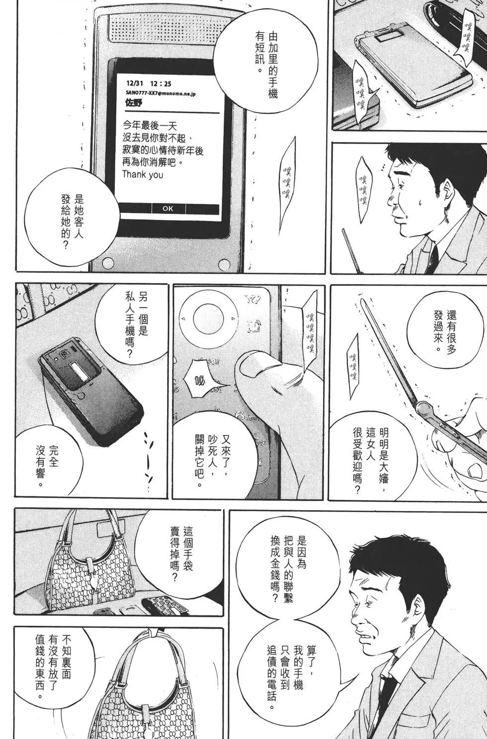 第 177 页