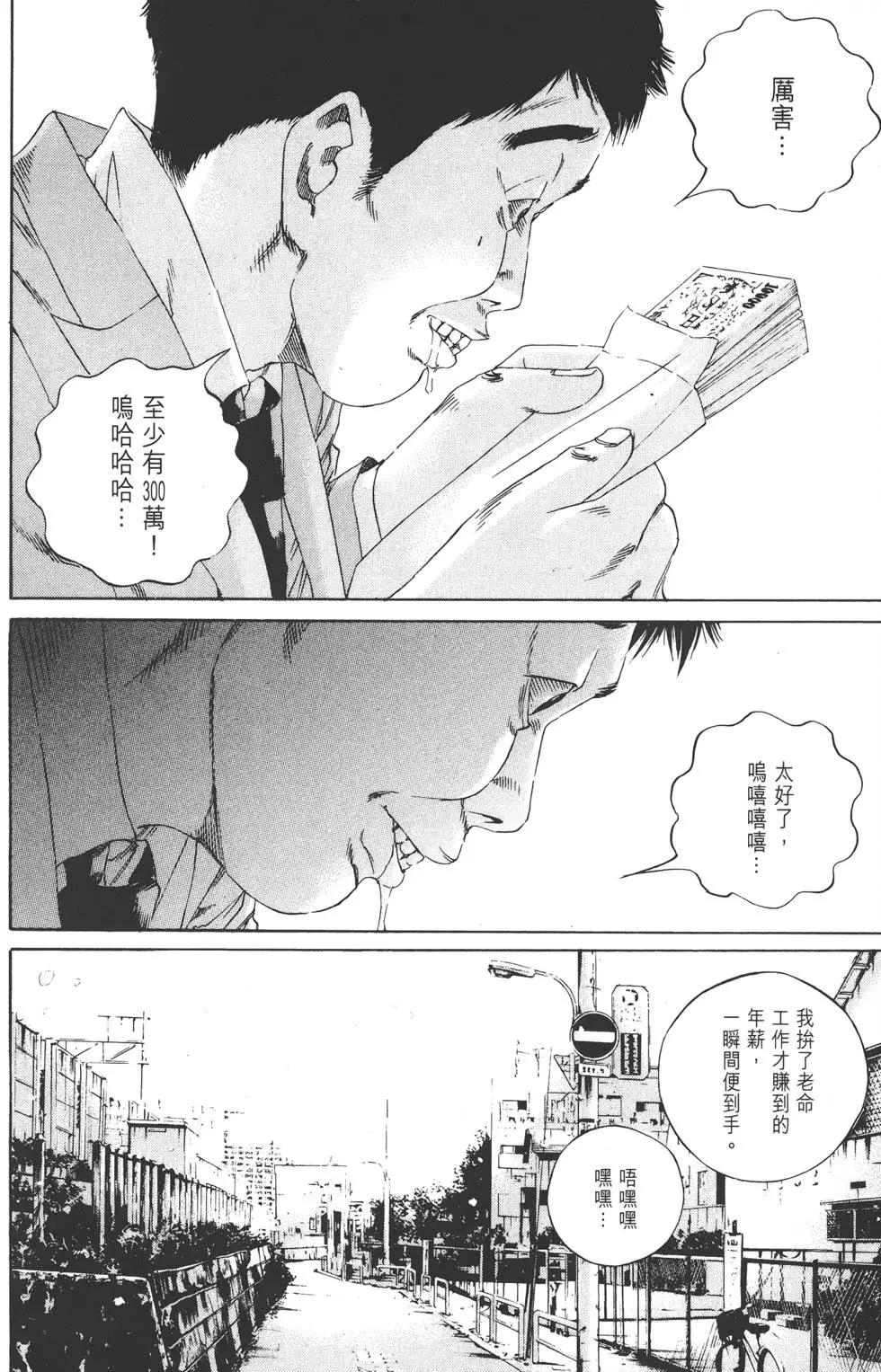 第 179 页