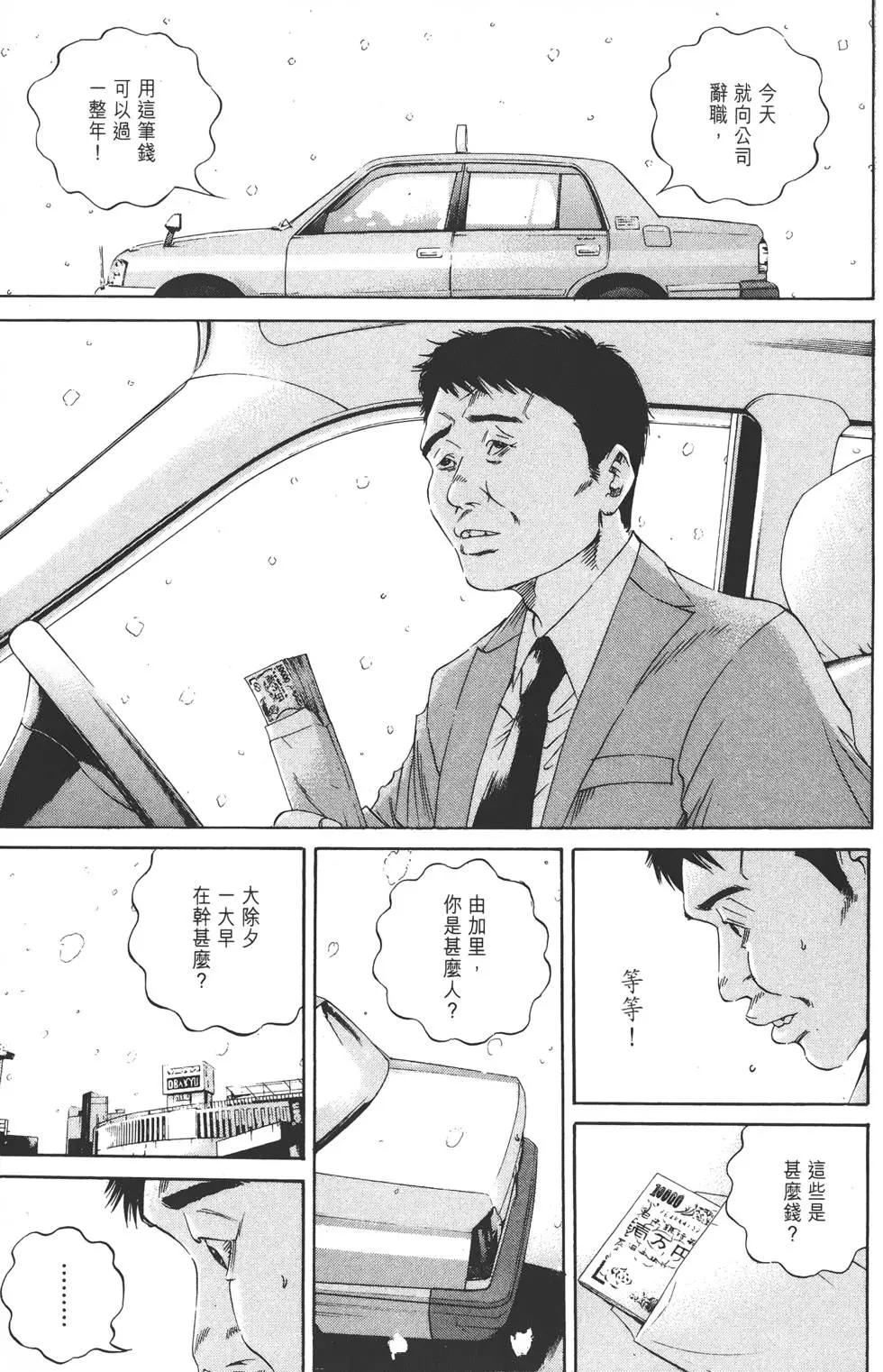 第 180 页