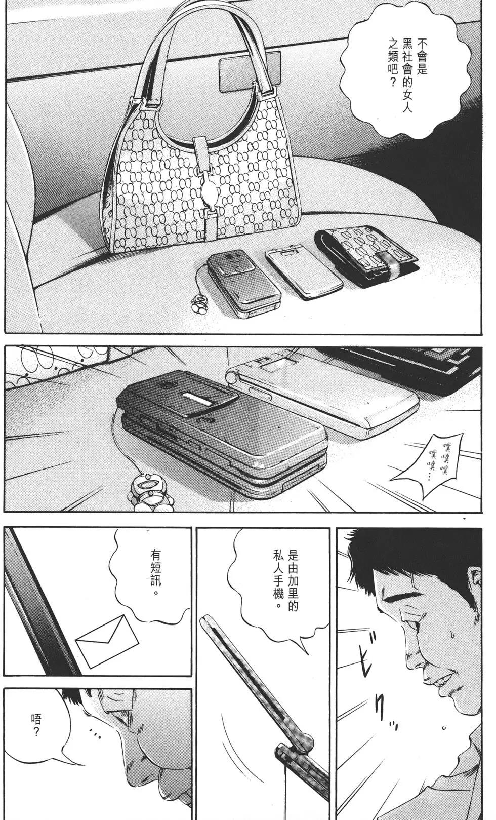 第 181 页