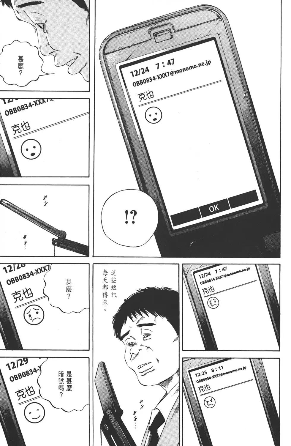 第 182 页