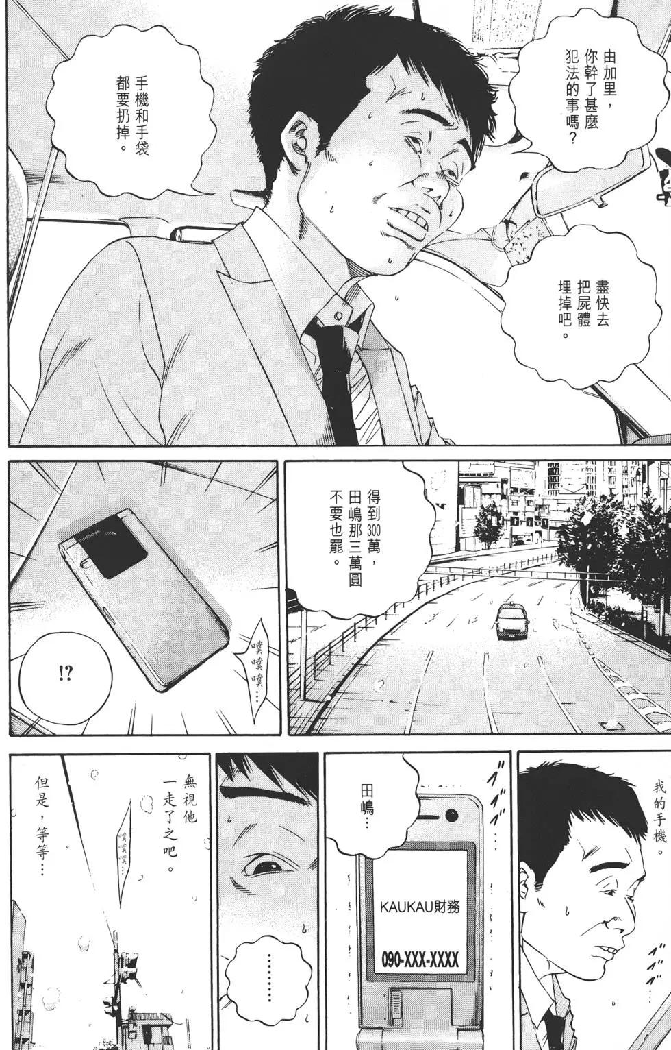 第 183 页