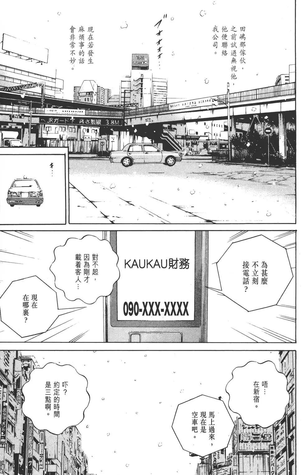 第 184 页